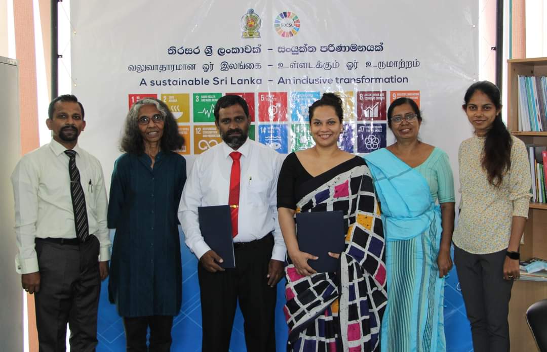 Sustainable Development Council of Sri Lanka