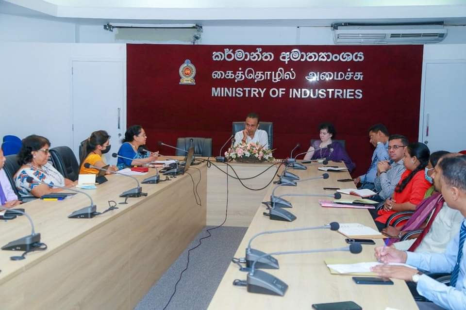 Ministry of Industries 